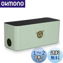 Baskiss 両用式ケーブルボックス 壁掛け可能 コード収納ボックス コンセントボックス 配線ボックス テーブルタップ・ケーブル・延長コード収納 HIPS製 ...