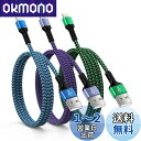 Ocbuo Lightning ケーブル iPhone 充電ケーブル 3本/MFi認証 usb A ライトニングケーブル アイフォン 充電ケーブル 急速充電コー...