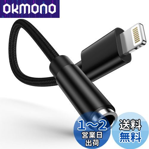 楽天市場】オウルテック オーディオ変換アダプター lightningの通販 楽天市場】オウルテック オーディオ変換アダプター lightningの通販