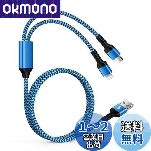 Ocbuo 2in1 ť֥ 饤ȥ˥ USB Phone֥+Type-C֥ ޥ USB֥ ¿ǽ QC3....