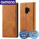 QLTYPRI Samsung Galaxy S9 Plus スマホケース 携帯ケース 手帳型 高級PUレザー 艶なしPU革 TPU バンパー カード収納 スタンド機能 マグネット 耐衝撃 全面保護 定番 おしゃれ 財布型 カバー - ブラウン