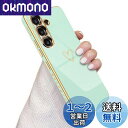 QLTYPRI Samsung Galaxy A54 5G ケース SC-53D/SCG21 ケース かわいい メッキラブハートソフト TPU カバー 女性 人気 軽量 スマホケース レンズ保護 落下防止 カバー ワイヤレス充電対応 携帯電話ケースギャラクシーA54用カバー - ライトシアン