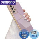 QLTYPRI Samsung Galaxy A53 5G ケース SC-53C/SCG15 ケース かわいい メッキラブハートソフト TPU カバー 女性 人気 軽量 スマホケース レンズ保護 落下防止 カバー Qi ワイヤレス充電対応 携帯電話ケースギャラクシーA53用カバー - パープル