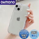 QLTYPRI iPhone XR ケース クリア TPUカバー ウェーブ おしゃれ 韓国 可愛い iPhoneXRケース アクスタ収納 透明 薄型 軽量 耐衝...