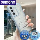 QLTYPRI Galaxy S21 ケース クリア TPU カバー ウェーブ おしゃれ 韓国 可愛い ウェーブ グリッター 透明 薄型 軽量 耐衝撃 滑り止め (SC-51B / SCG09) スマホケース ワイヤレス充電対応 ストラップホール付き ギャラクシーS21 ケース 6.2インチ 対応 - ブルー
