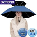 ZEWZE かぶる傘 ハンズフリー レジャーハット 帽子型 日傘 かさ 折りたたみ 釣り小雨 梅雨 熱中症対策 日焼け防止 日よけ 雨具 農作業 スポーツ観戦 暑さ対策 アウトドア ひがさ ガーデニング レディース メンズ (ネイビー・ブラック)