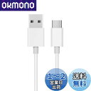 USB Type C ケーブル 8m【1本セット】Popolier タイプC (USB A to USB C)ケーブル 高耐久PVC素材 2A 急速充電 高速デ...
