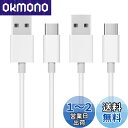 USB Type C ケーブル 5m【2本セット】 Popolier タイプC (USB A to USB C)ケーブル 高耐久PVC素材 2A 急速充電 高速...