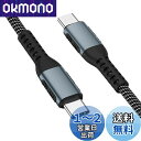 USB Type C ケーブル (1本セット, 1.5m) Popolier【USB PD対応/ 100W/5A 急速充電】高速データ転送 タイプc 急速充電 ...