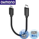 Type C Micro USB ケーブル 0.3m 1本セット Popolier (USB C to micro) OTGケーブル 2.4A出力 タイプC マイクロ タイプB 充電ケーブル USB2.0 データ転送 Androidスマホ などに対応 (ブラック)(2)