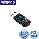 Popolier USB-C to USB-A変換アダプタ (1個セット) 出力スクリーン表示 36W急速充電 10Gbps超高速データ転送 USB 3.2 G...