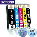 【KONOink】 キャノン用 Canon インク 300 301 互換 インクカートリッジ BCI-301 BCI-300 5MP 互換インク 5色セット 対...