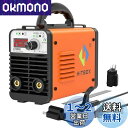 HITBOX アーク溶接機 100V/200V兼用 小型溶接機 200A 被覆アーク溶接 LIFT TIG 1台2役 簡易MMA溶接機 ARC溶接機 趣味のDI...