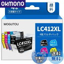 LC412XL LC412 ブラザー 対応 LC412XL-4PK 互換 Brother 用 インク LC412XLBK 4色パック LC412XLC LC41...