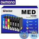 MED-4CL インク メダマヤキ インク エプソン対応 MED 4色セット+ ブラック3本 合計7本セット EW-056A インク EW-456A インク epson用 インク 大容量 プリンター 456A 056A メダマヤキ 互換インクカートリッジ(2)
