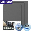 Ahialstue 合皮 補修シート 20*28CM 補修シール 合皮補修パッチ 合皮補修テープ ソファ 自動車シート ソファー パソコンチェア 椅子 ハンドバッグ 車の座席用 粘着 革 補修 家具補修 グレー