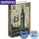 Jssmst(ジェスマット) 辞書型金庫 隠し金庫 ダイヤル式 24x16x5.5cm 防犯収納 CB0901M (ロンドン)