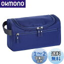 Tumecos 多機能 ウォッシュ バッグ 電気部品収納バッグ トラベルポーチ 洗面用具 化粧ポーチ バスルームポーチ 旅行 便利グッズ 収納 (ダークブルー1)
