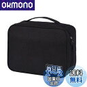 Tumecos 収納ポーチ 充電器ポーチ 万能収納ケース トラベルポーチ PC周辺小物整理 小物入れ 2層式 トラベルポーチ 旅行収納ポーチ ハンドル付き 出張 旅行 軽量 大容量 (ブラック-1)