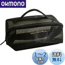 Tumecos 透明 トイレタリーバッグ コスメポーチ トラベルポーチ 旅行用化粧ポーチ コスメポーチ 多機能 バニティポーチ トラベルポーチ 化粧バッグ 化粧道具 コスメボックス ブラック1