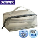 Tumecos 透明 トイレタリーバッグ コスメポーチ トラベルポーチ 旅行用化粧ポーチ コスメポーチ 多機能 バニティポーチ トラベルポーチ 化粧バッグ 化粧道具 コスメボックス グレー1