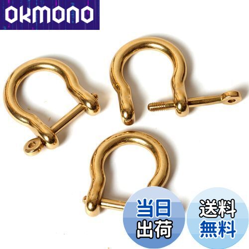 【送料無料】dカン 真鍮 Dリング 3個 15mm ネジ式 リング ハンドメイド アクセサリー パーツ キーホルダー金具 手芸 材料 小物 ネジ式