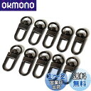 キーホルダー 10個入り レバー ストラップ 回転カン フック ナスカン 回転式 金具 ハンドメイド 手芸DIY材料 アクセサリーパーツ