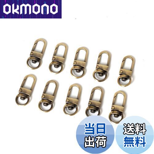 【送料無料】キーホルダー 10個入り レバー ストラップ 回転カン フック ナスカン 回転式 金具 ハンドメイド 手芸DIY材料 アクセサリーパーツ 3