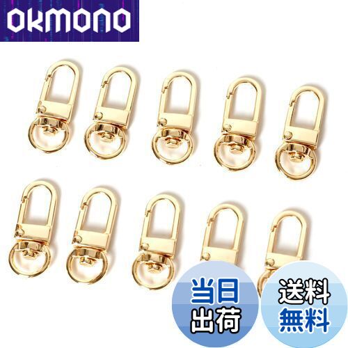 【送料無料】キーホルダー 10個入り レバー ストラップ 回転カン フック ナスカン 回転式 金具 ハンドメイド 手芸DIY材料 アクセサリーパーツ 2