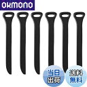 【送料無料】革引き手 ジッパープル 引き手 全長76mm 6個セット 服パーツ 引っ張りやすい 取付簡単 ファスナー修理用 カバン/財布/テント/衣類/靴 DI...