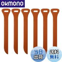 【送料無料】ファスナー 革 引き手 ジッパープル ジッパータブ 6個 全長70mm 服パーツ 引っ張りやすい 取付簡単 レザー ジッパープル 引っ張りやすい 取...