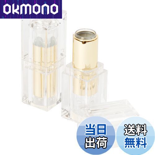 【送料無料】リップケース リップバーム容器 2本セット 透明 口紅管 チューブ リップ容器 リップバームチューブ 口紅チューブ 手作り diy用 詰め替え 空ボ...