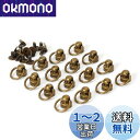 リベット スタッド ジョイント金具 16個入り ネジ入り 回転式 止め金具 バッグ ハンドル ドロップハンドル 財布 レザークラフト 材料 DIY ハンドメイド...