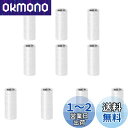 アルミ スペーサー 10個 M5 内径5.2mm×外径8mm×長さ20mm ネジスタンドオフブッシング プ レーン仕上げの丸型スペーサー ネジ ボルト