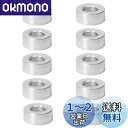 アルミ スペーサー 10個 M6 内径6.2mm×外径12mm×長さ5mm ネジスタンドオフブッシング プ レーン仕上げの丸型スペーサー ネジ ボルト