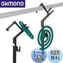 2本セット 蚊取り線香ホルダー アウトドア キャンプ用 カトリペグ 蚊取り線香立て スタンド ペグ型 吊り下げ可 鉄 艶消し黒塗装(4)
