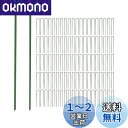 【送料無料】人工芝用 ピン おさえピン【抜けないピン】人工芝マット ロール用 固定ピン U字ピン グリーン (150mm 100本セット)