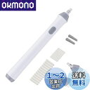 Tenwin 電動消しゴム 電動字消器 パワフル よく消える 静音 筆形 取り換え用 消しゴム22本 (12粗い消しゴム 10小さな消しゴム) 学生用 文房具 オフィス用品 図面 楽譜 建築企画 絵画 電池式 ブラック