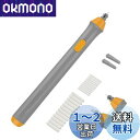 Tenwin 電動消しゴム 電動字消器 パワフル よく消える 静音 筆形 取り換え用 学生用 文房具 オフィス用品 図面 楽譜 建築企画 絵画 電池式 ブラック