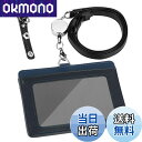 【送料無料】Maiwey IDカードホルダー 横型 IDカードケース ネームホルダー 伸縮リール式 クリップストラップ付き 両面用 本革 ギフト包装(ダークブル...