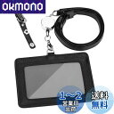 【送料無料】Maiwey IDカードホルダー 横型 IDカードケース ネームホルダー 伸縮リール式 クリップストラップ付き 両面用 本革 ギフト包装(ブラック)