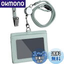 【送料無料】Maiwey IDカードホルダー 横型 IDカードケース ネームホルダー 伸縮リール式 クリップストラップ付き 両面用 本革 ギフト包装(ミントグリ...