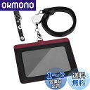 【送料無料】Maiwey IDカードホルダー 横型 IDカードケース ネームホルダー 伸縮リール式 クリップストラップ付き 両面用 (ナツメ色+ブラック)