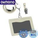 Maiwey IDカードホルダー 横型 IDカードケース ネームホルダー 伸縮リール式 クリップストラップ付き 両面用 本革 ギフト包装 (ベージュ)