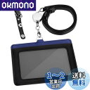 【送料無料】Maiwey IDカードホルダー 横型 IDカードケース ネームホルダー 伸縮リール式 クリップストラップ付き 両面用 本革 ギフト包装(青+黒)