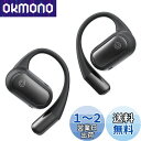 【音質がさらに進化・新次元のオープン型】 Earaku (イアラク) ワイヤレスイヤホン オープンイヤー イヤホン 超軽量 耳を塞がない 耳掛け式 究極のフィット感 イヤフォン 骨伝導の革新 DSP機能 オープンイヤーヘッドホン 業界トップ音質 指向性音伝送技術 音漏れ無し 日