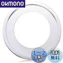 せいろ蒸し器 蒸し板 蒸籠 受け台 せいろ 台 セイロ 中華蒸籠 中華セイロ用 (24cm)