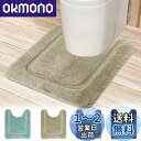 ALICES トイレマット 敷物 トイレまっと ふわふわ/洗える 高密度 北欧 トイレ足元マット トイレ用マット吸水速乾 といれまっと 無地 選べる4色 60×50cm (ベージュ)
