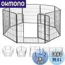 Dinah Alsop ペットフェンス 中大型犬用- ペットケージ パネル8枚 ペットサークル 四角ポール 折り畳み式 トレーニングサークル スチール製 複数の組み合わせ 室内室外兼用 犬小屋 ペット? (高さ80cm-8枚 シルバーブラック)