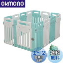 ペットフェンス 中大型犬用 ペットフェンス 全成長期使用可 ドア付き DIY ゲージ ペット柵 室内 ドッグ カタチ変更可 折り畳み式 簡単組み立て 工具不要 ペット用ハイゲート 脱走防止柵 軽量 持ち運び便利